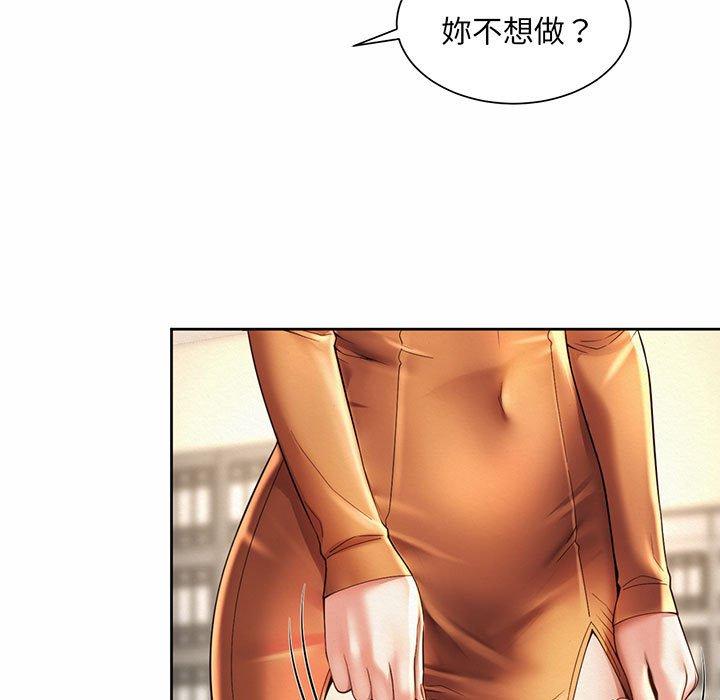 59P - 上班也要谈恋爱/社内恋爱