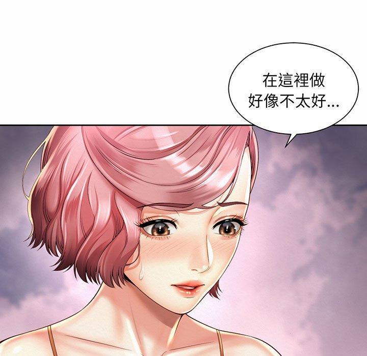 61P - 上班也要谈恋爱/社内恋爱