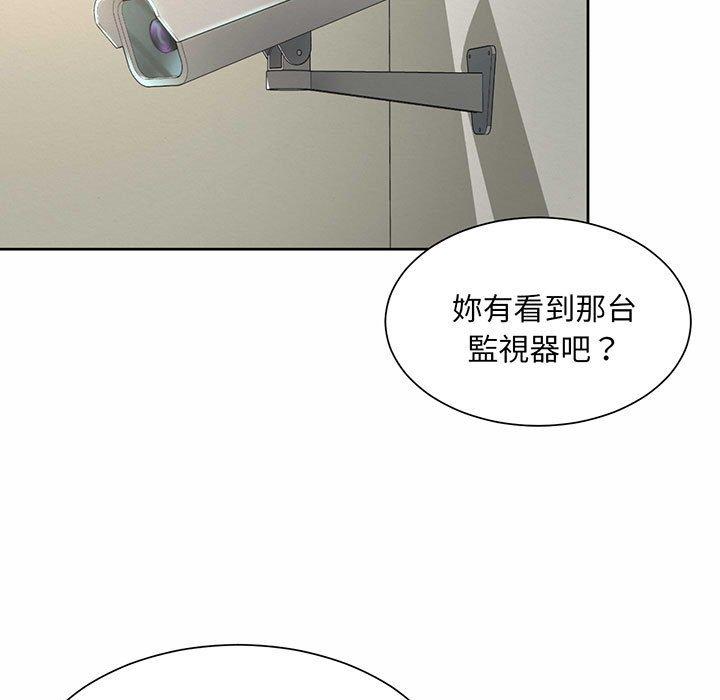 63P - 上班也要谈恋爱/社内恋爱