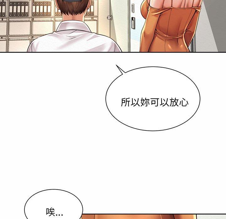 65P - 上班也要谈恋爱/社内恋爱