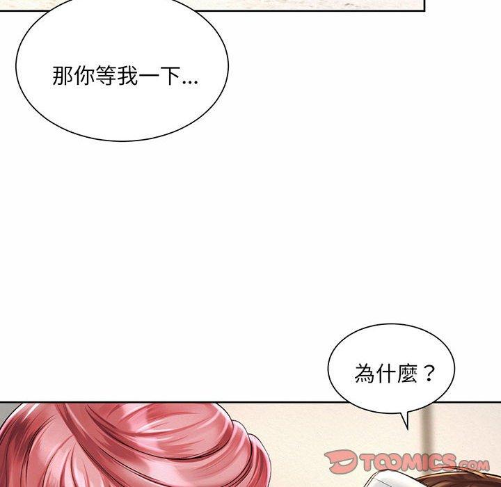 68P - 上班也要谈恋爱/社内恋爱