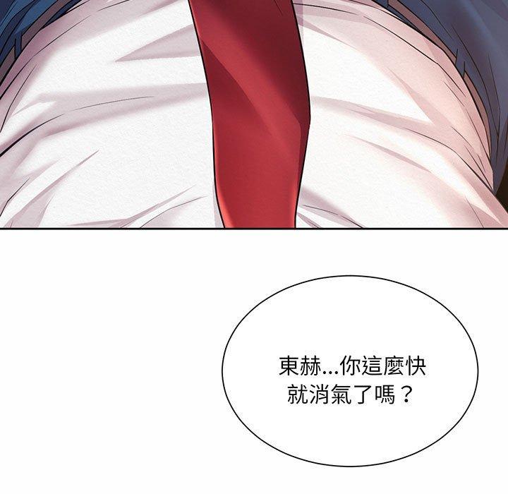 7P - 上班也要谈恋爱/社内恋爱
