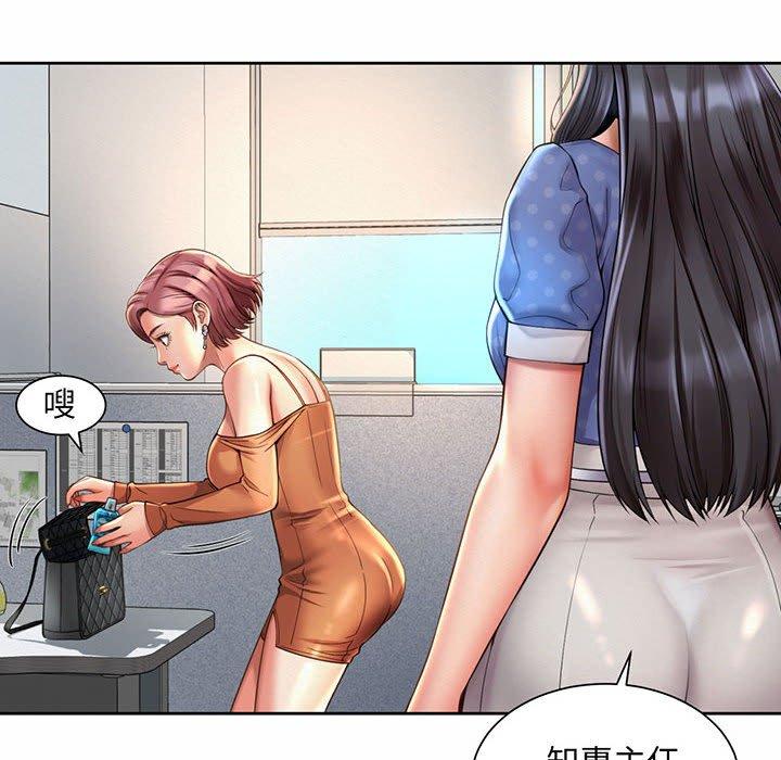 88P - 上班也要谈恋爱/社内恋爱