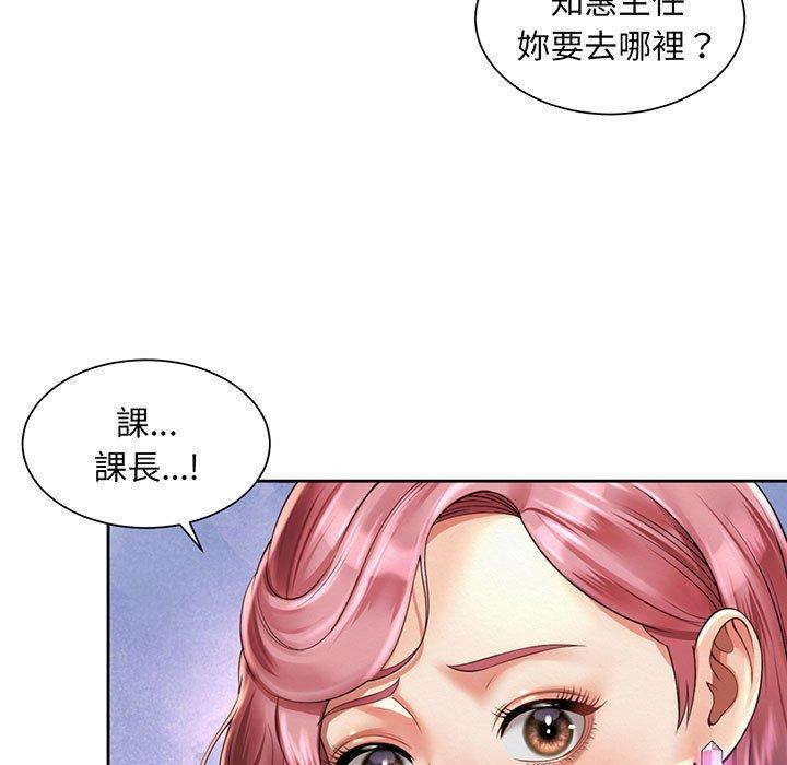 89P - 上班也要谈恋爱/社内恋爱