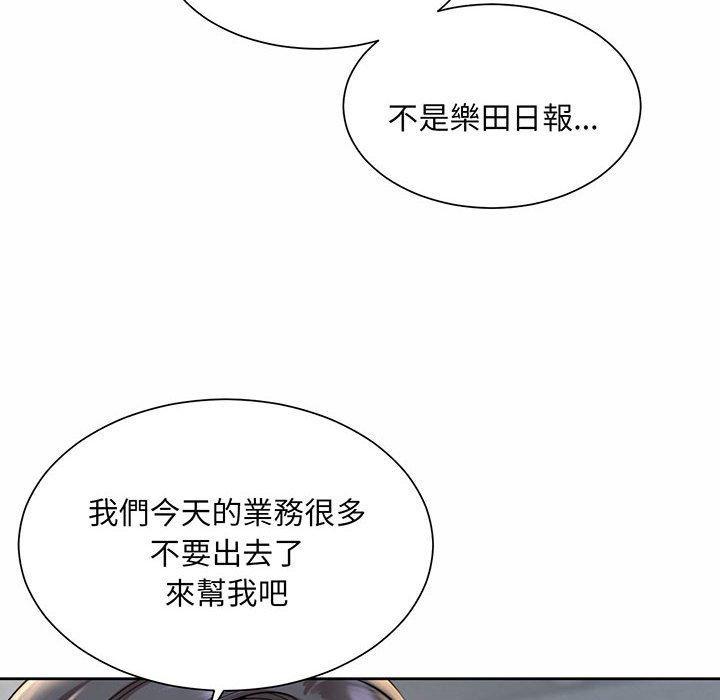 94P - 上班也要谈恋爱/社内恋爱