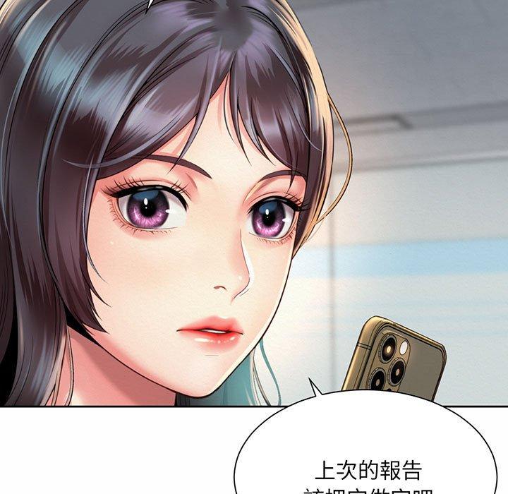 95P - 上班也要谈恋爱/社内恋爱