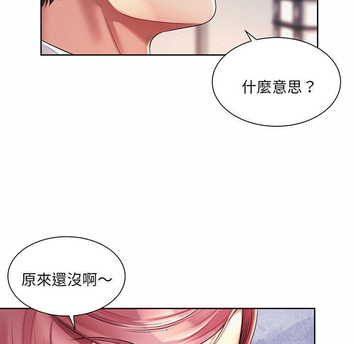 9P - 上班也要谈恋爱/社内恋爱