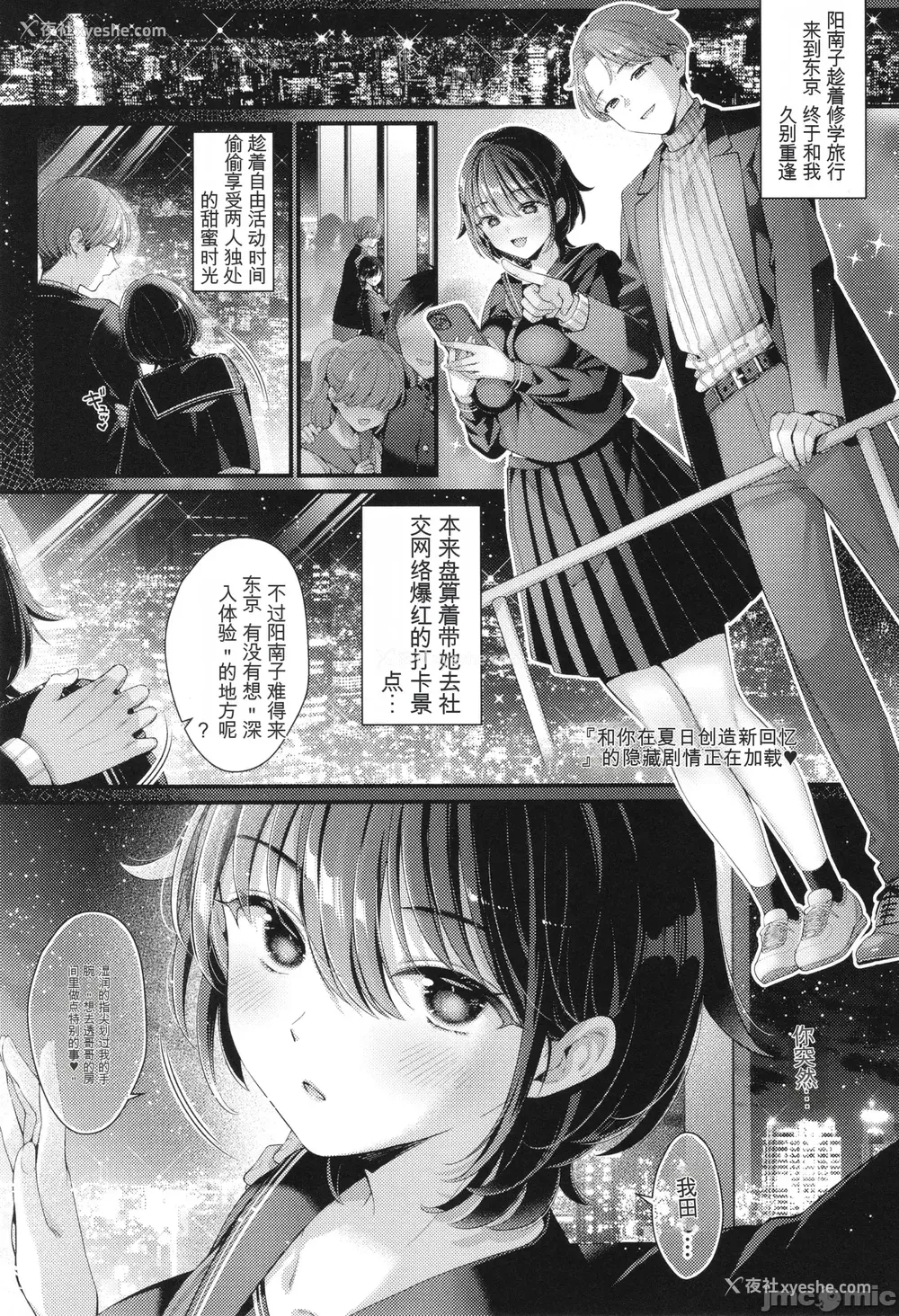 170P - [Karl] KING of the PARADISE イラストカード[deepseekr1汉化][DL]