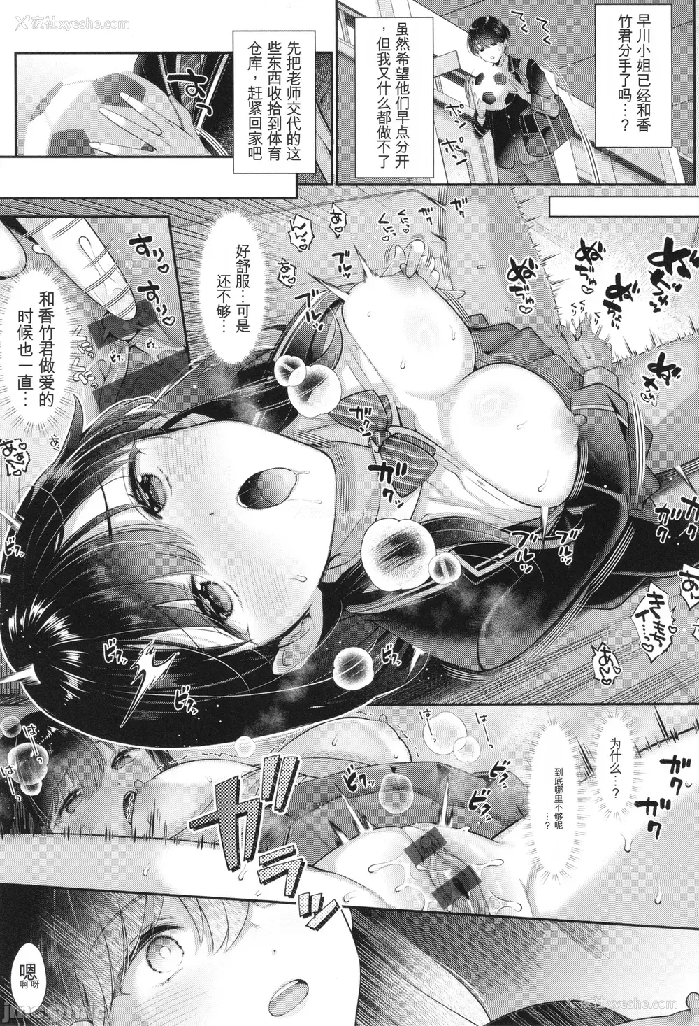 222P - [Karl] KING of the PARADISE イラストカード[deepseekr1汉化][DL]