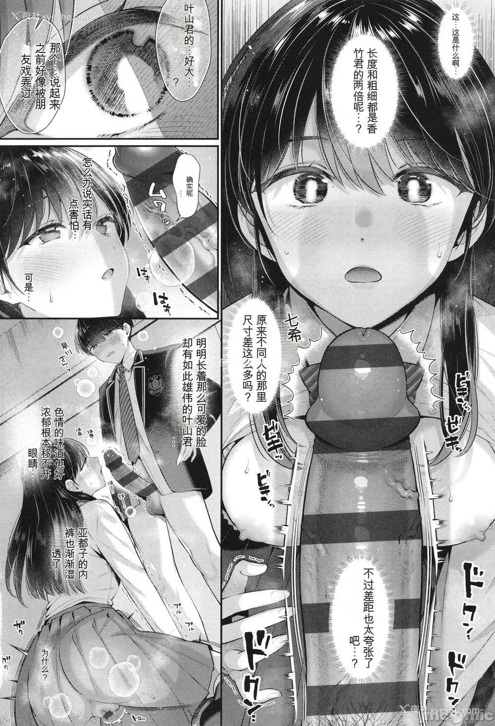229P - [Karl] KING of the PARADISE イラストカード[deepseekr1汉化][DL]