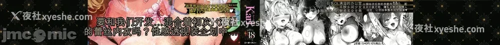 2P - [Karl] KING of the PARADISE イラストカード[deepseekr1汉化][DL]