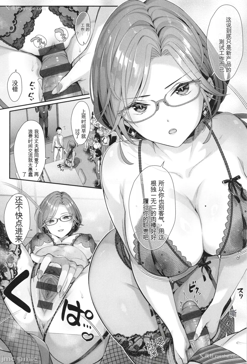 39P - [Karl] KING of the PARADISE イラストカード[deepseekr1汉化][DL]