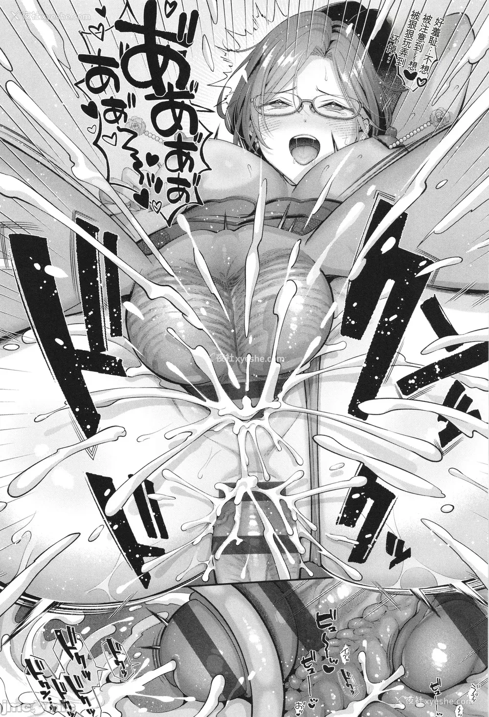 63P - [Karl] KING of the PARADISE イラストカード[deepseekr1汉化][DL]