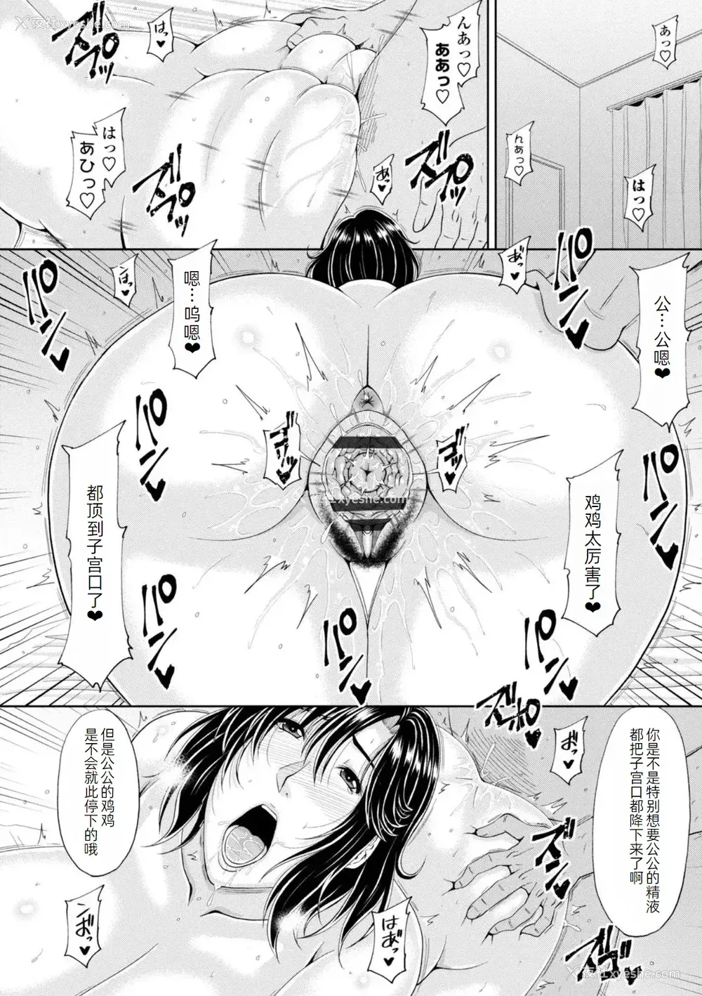 139P - [甲斐ひろゆき] エッチな従姉妹が女骑士でくっ杀なVRMMO记 [萌意永久人个人汉化] [DL版]