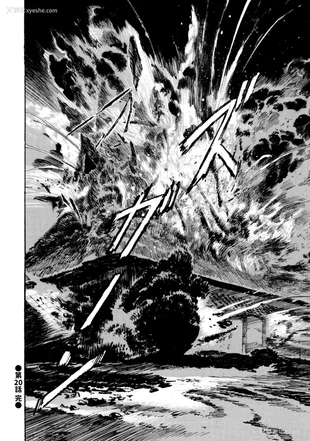 103P - [八月薫] 天保桃色水浒伝 3 [中国翻訳] [青文]
