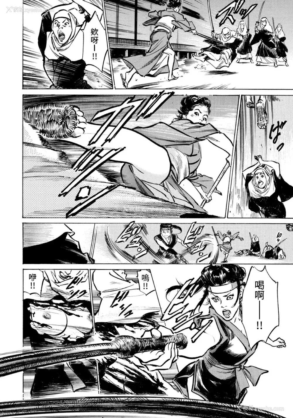 113P - [八月薫] 天保桃色水浒伝 3 [中国翻訳] [青文]