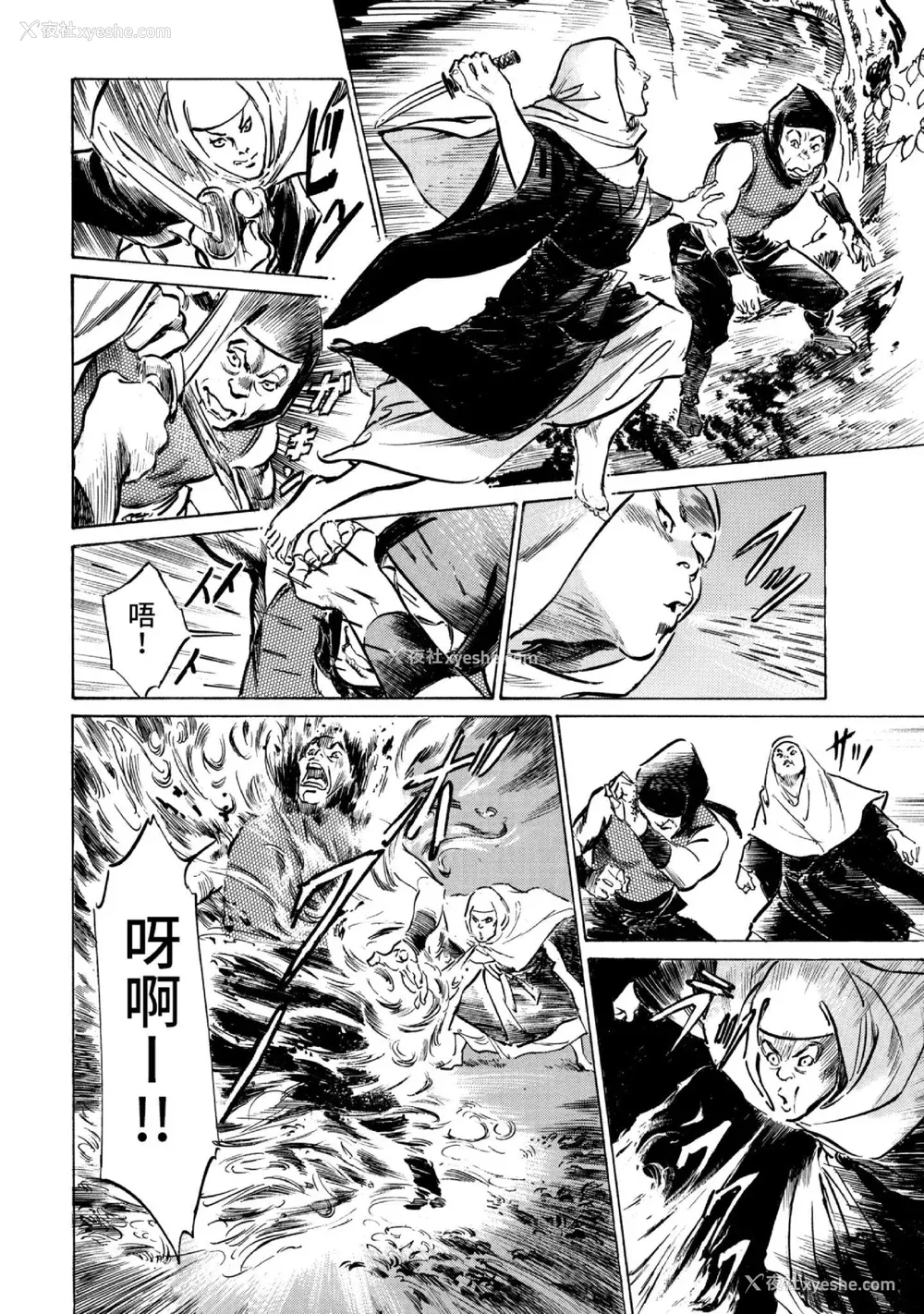 53P - [八月薫] 天保桃色水浒伝 3 [中国翻訳] [青文]