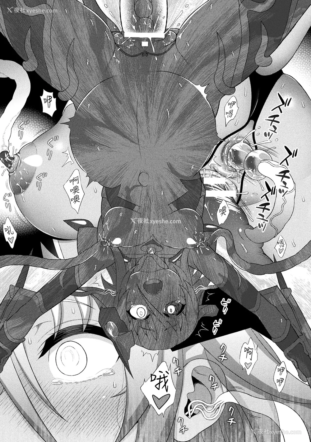 184P - [chaccu] 煌装闪姫クリスティア｜煌装闪姬 克里斯蒂亚 [中国翻訳] [DL版]