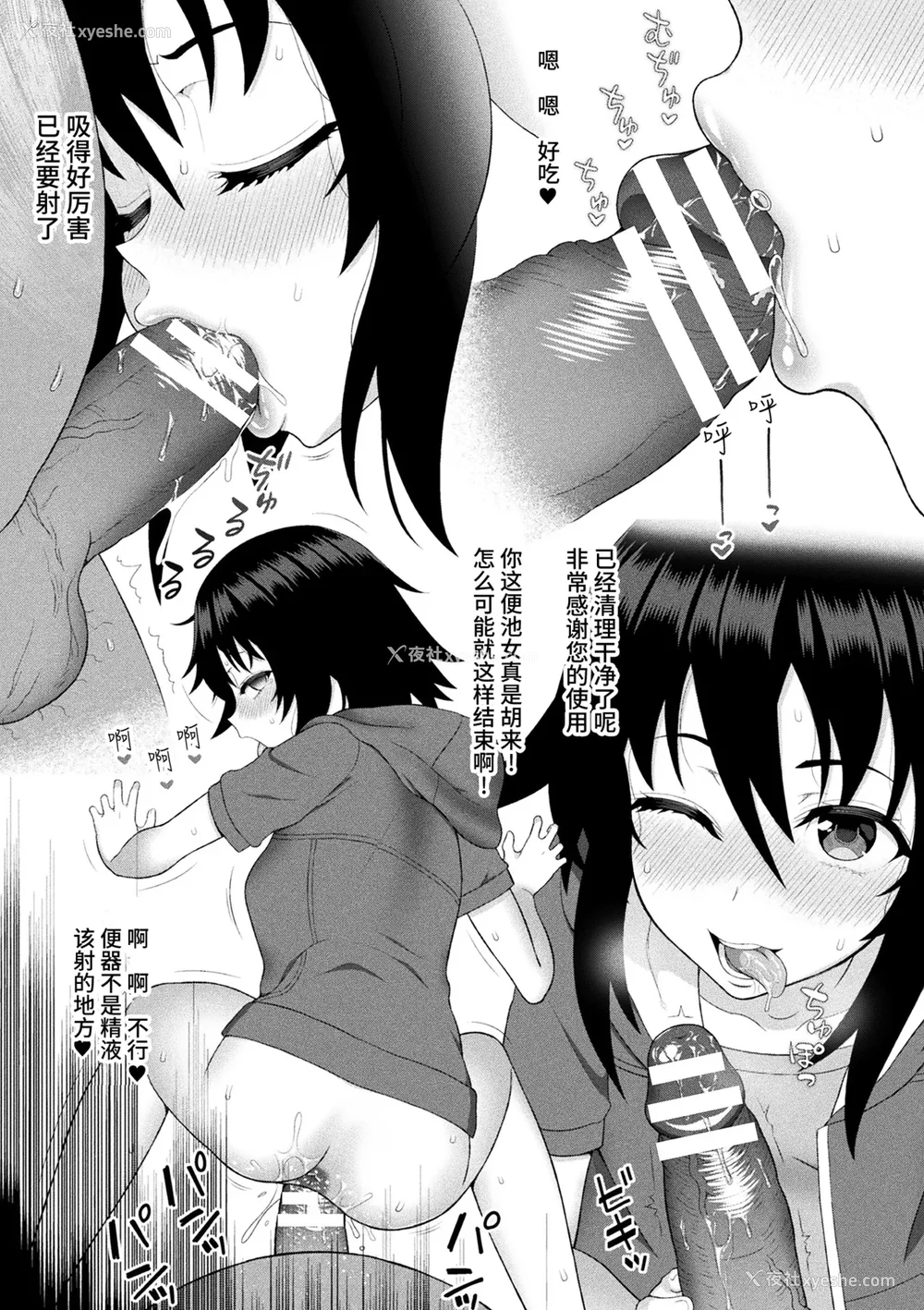 204P - [chaccu] 煌装闪姫クリスティア｜煌装闪姬 克里斯蒂亚 [中国翻訳] [DL版]
