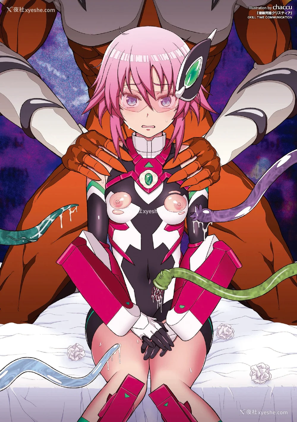 223P - [chaccu] 煌装闪姫クリスティア｜煌装闪姬 克里斯蒂亚 [中国翻訳] [DL版]