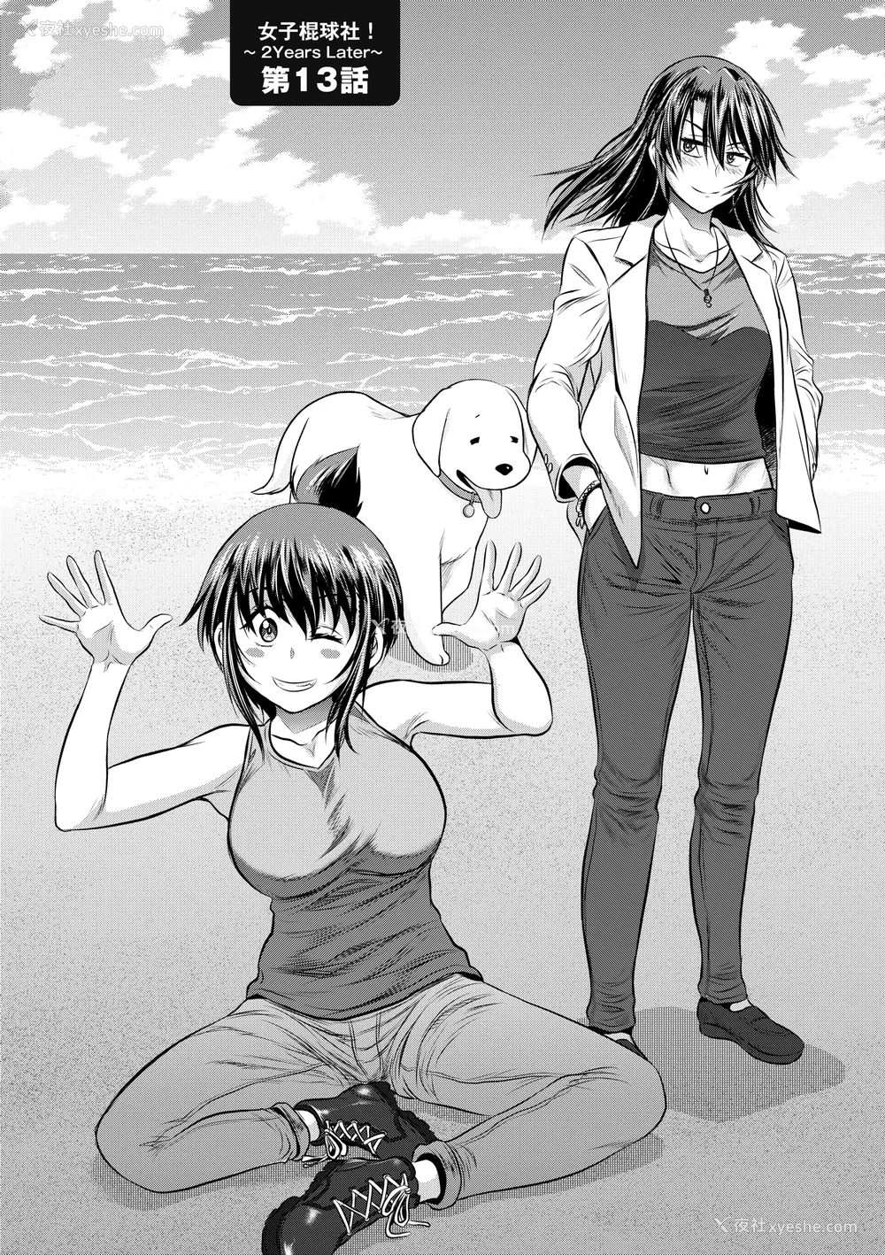 1010P - [DISTANCE]じょしラク!|女子棍球社！ -2Years Later 1~4- -3Years Later- [中国翻訳][薄码][黑条修正][未来数位中文]