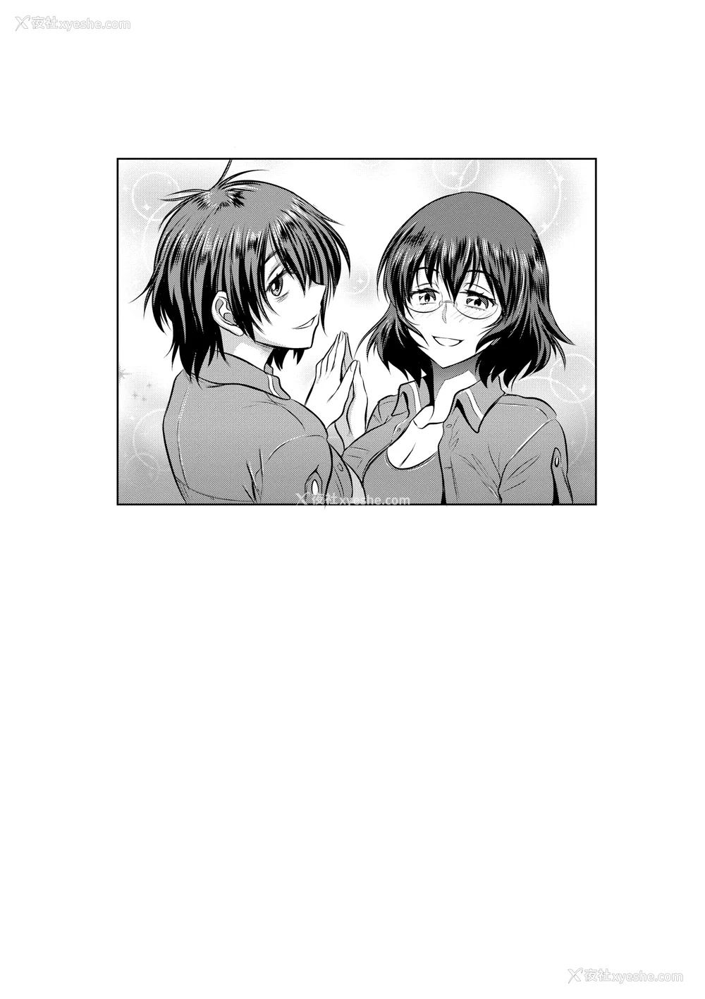 1293P - [DISTANCE]じょしラク!|女子棍球社！ -2Years Later 1~4- -3Years Later- [中国翻訳][薄码][黑条修正][未来数位中文]