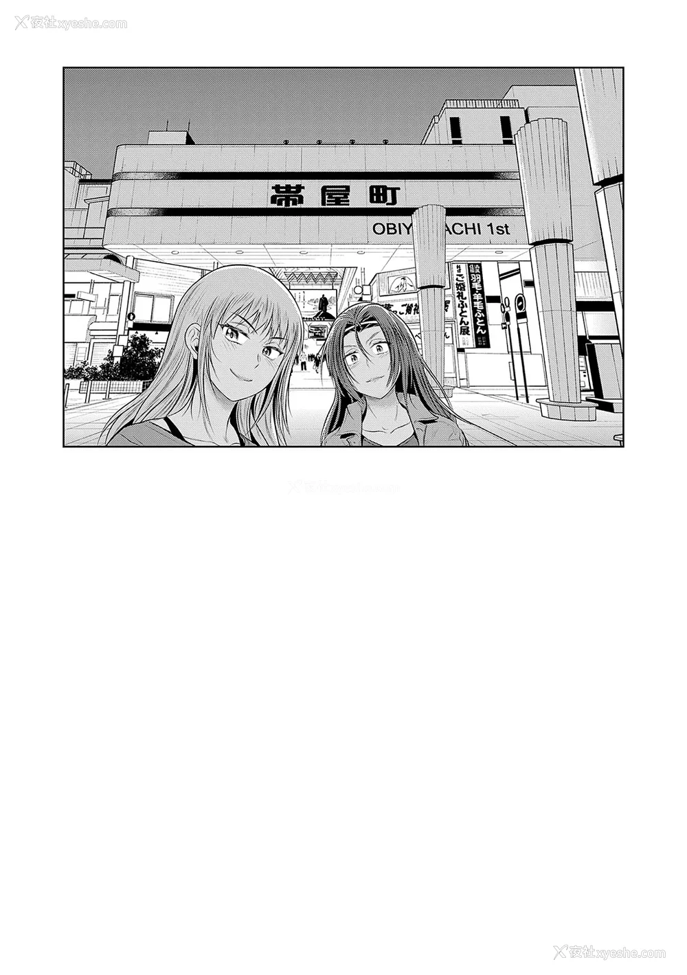 1439P - [DISTANCE]じょしラク!|女子棍球社！ -2Years Later 1~4- -3Years Later- [中国翻訳][薄码][黑条修正][未来数位中文]
