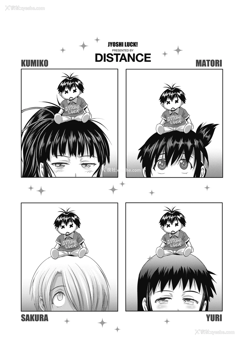 194P - [DISTANCE]じょしラク!|女子棍球社！ -2Years Later 1~4- -3Years Later- [中国翻訳][薄码][黑条修正][未来数位中文]