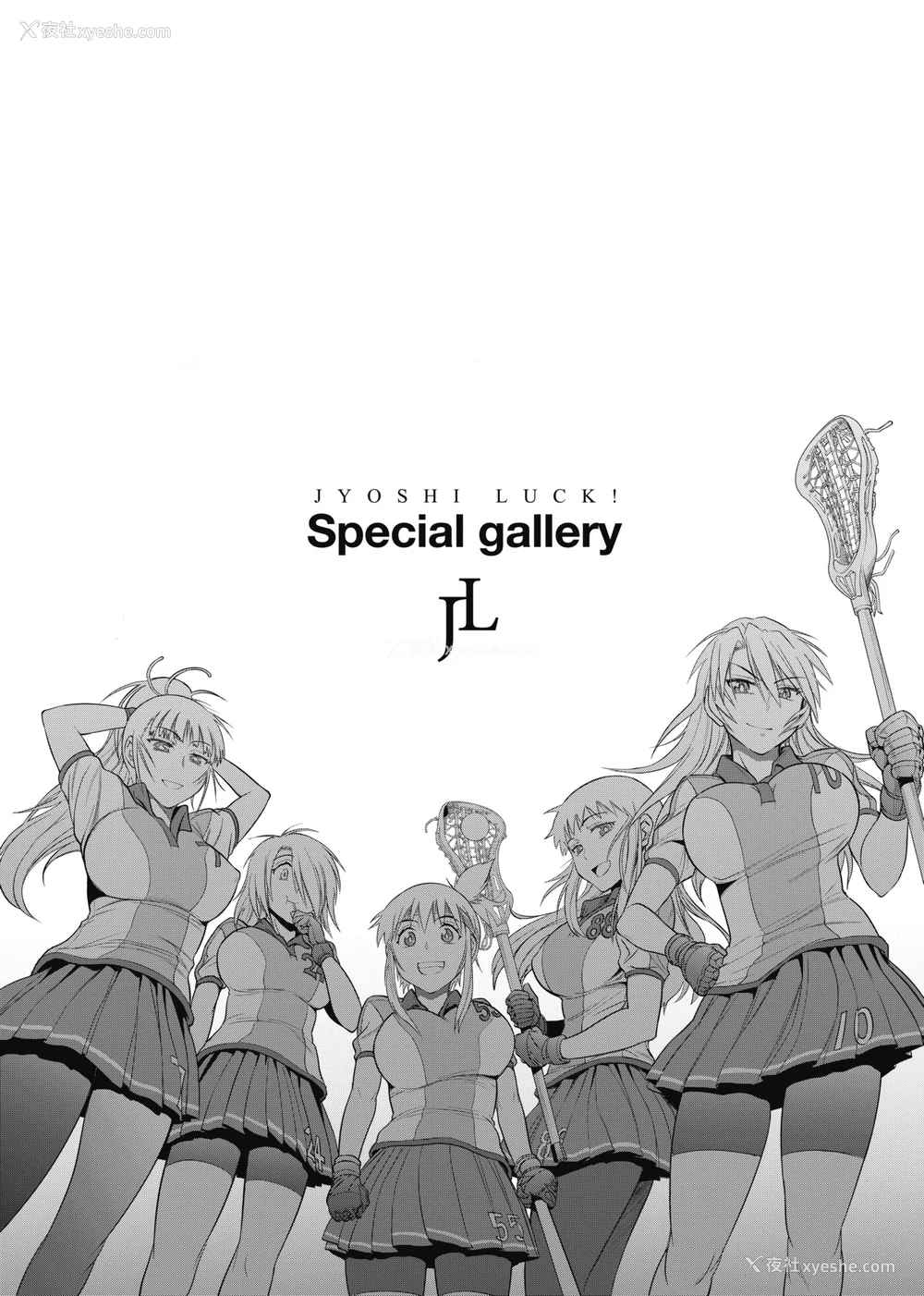 369P - [DISTANCE]じょしラク!|女子棍球社！ -2Years Later 1~4- -3Years Later- [中国翻訳][薄码][黑条修正][未来数位中文]