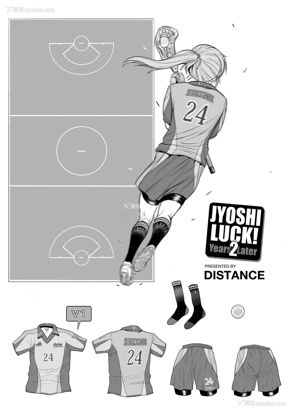 384P - [DISTANCE]じょしラク!|女子棍球社！ -2Years Later 1~4- -3Years Later- [中国翻訳][薄码][黑条修正][未来数位中文]