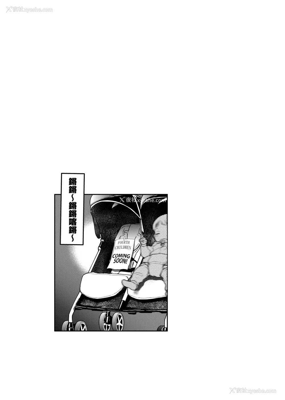 804P - [DISTANCE]じょしラク!|女子棍球社！ -2Years Later 1~4- -3Years Later- [中国翻訳][薄码][黑条修正][未来数位中文]