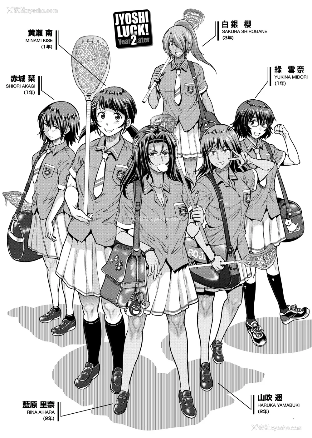 857P - [DISTANCE]じょしラク!|女子棍球社！ -2Years Later 1~4- -3Years Later- [中国翻訳][薄码][黑条修正][未来数位中文]