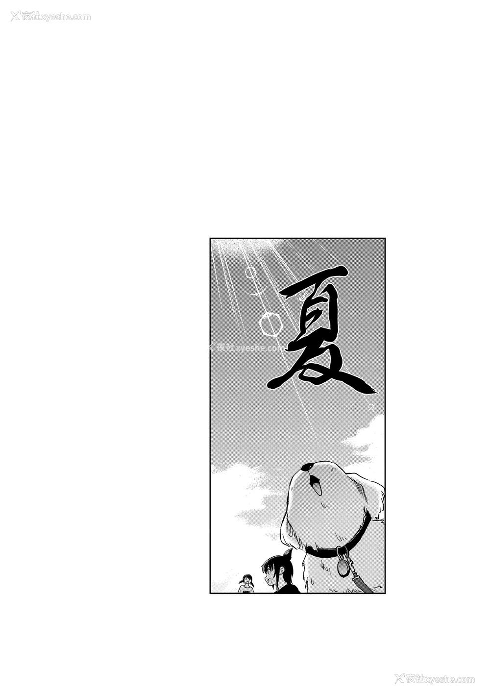 861P - [DISTANCE]じょしラク!|女子棍球社！ -2Years Later 1~4- -3Years Later- [中国翻訳][薄码][黑条修正][未来数位中文]