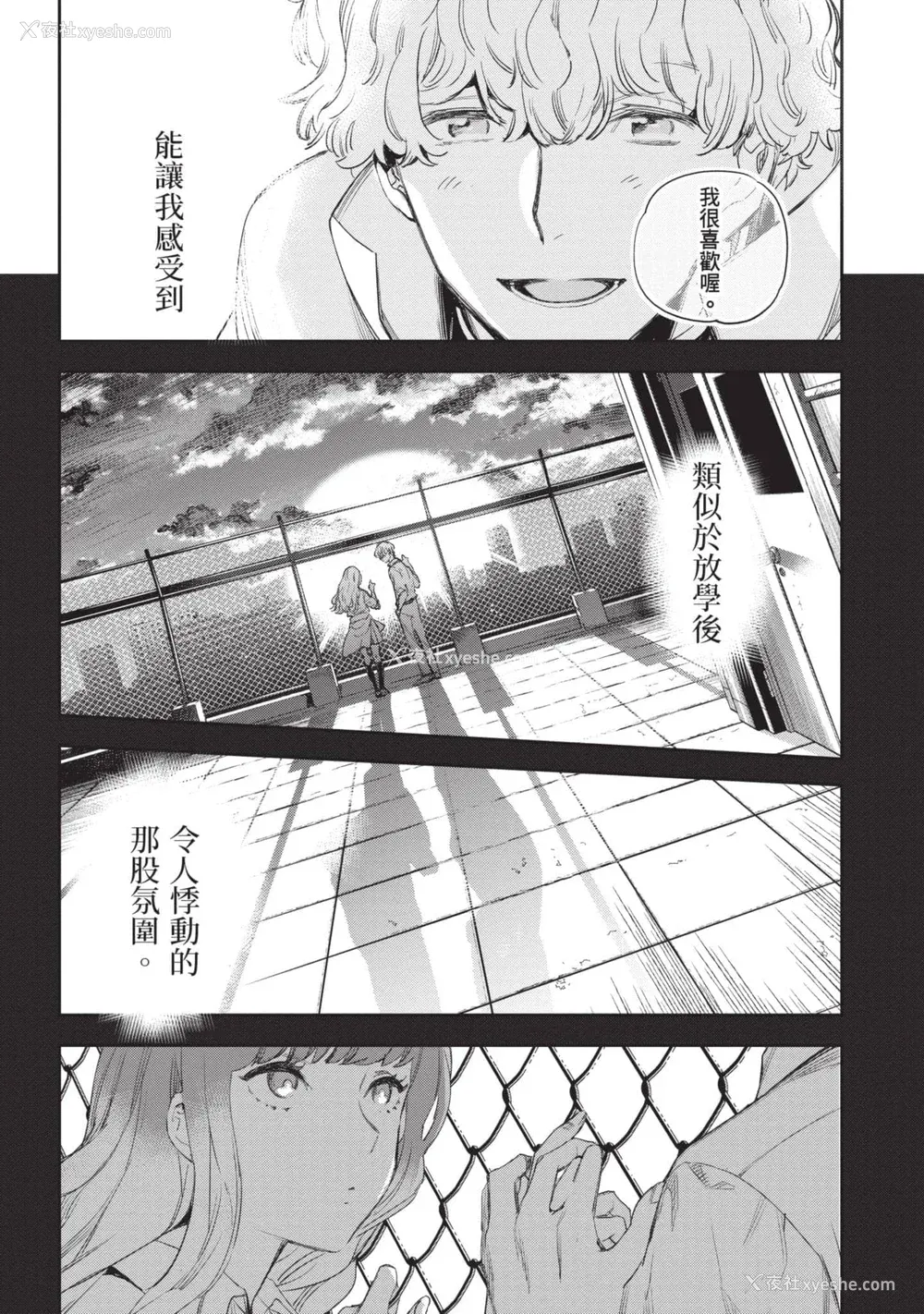 169P - [山田J太,平鸟コウ] JKハルは异世界で娼妇になった 5＼女高中生小春在异世界成为娼妓 5 [中国翻訳]