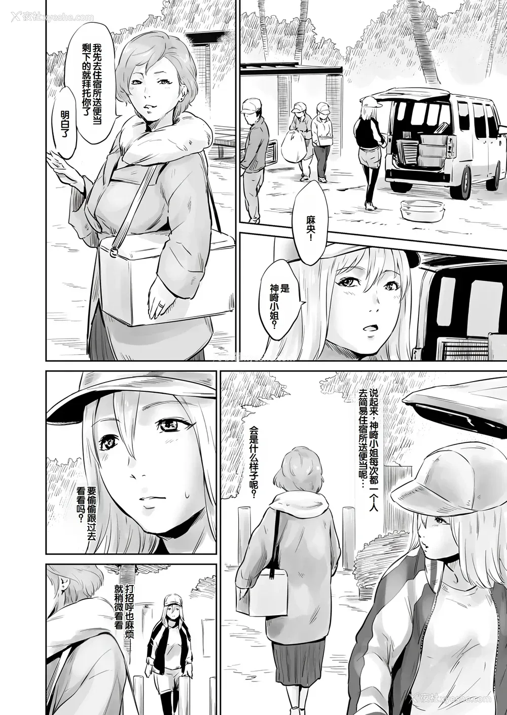 189P - [蛙子丁字] おじいちゃんなのにキモチいい [中国翻訳] [DL版]