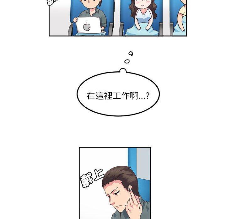 17P - 危险邂逅