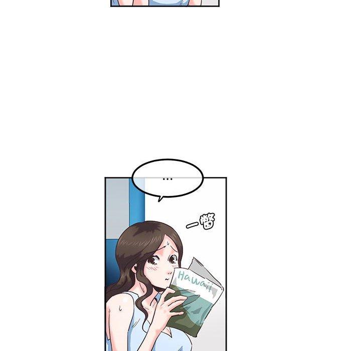 22P - 危险邂逅