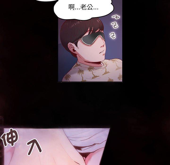 43P - 危险邂逅