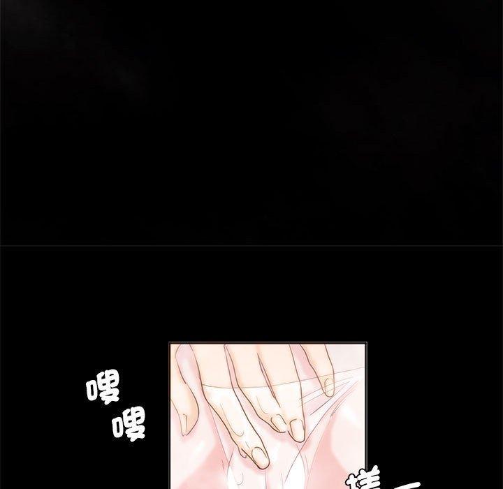54P - 危险邂逅