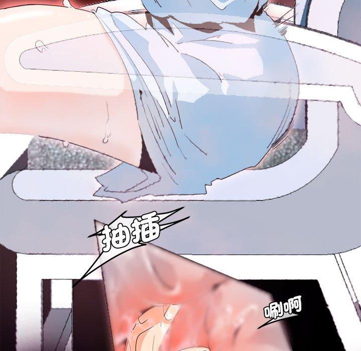 61P - 危险邂逅
