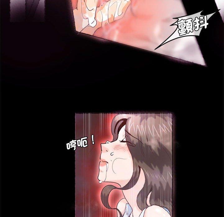 62P - 危险邂逅