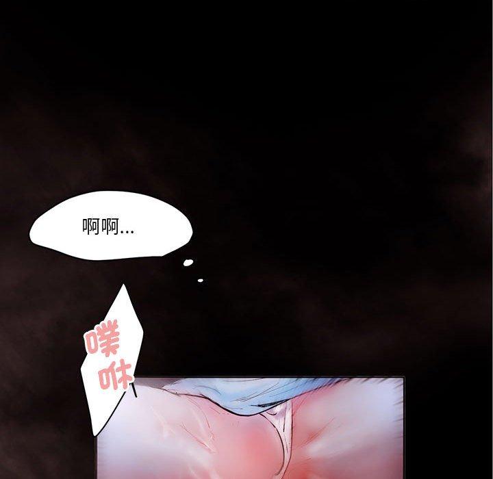 67P - 危险邂逅