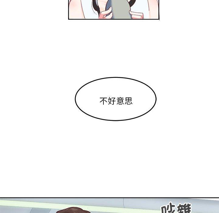7P - 危险邂逅