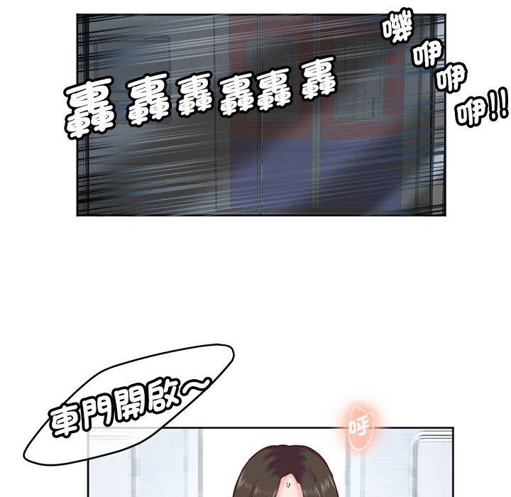 24P - 危险邂逅