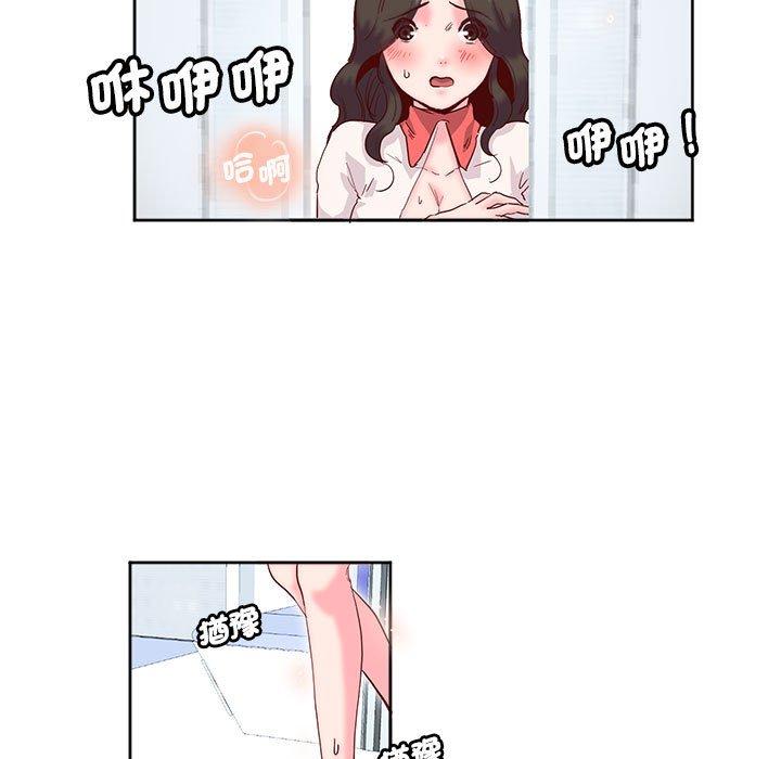 25P - 危险邂逅