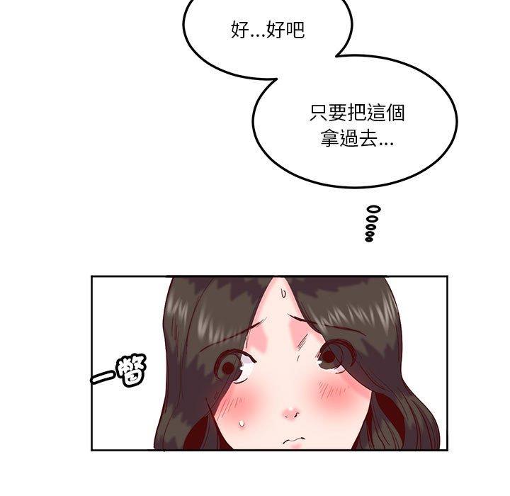 27P - 危险邂逅