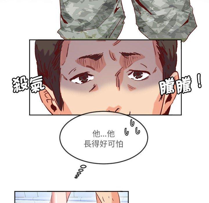 36P - 危险邂逅