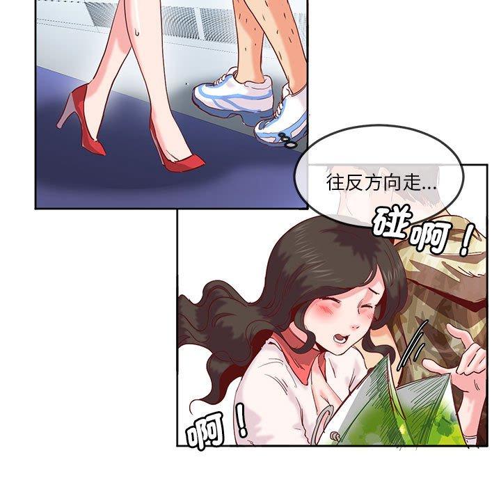 37P - 危险邂逅