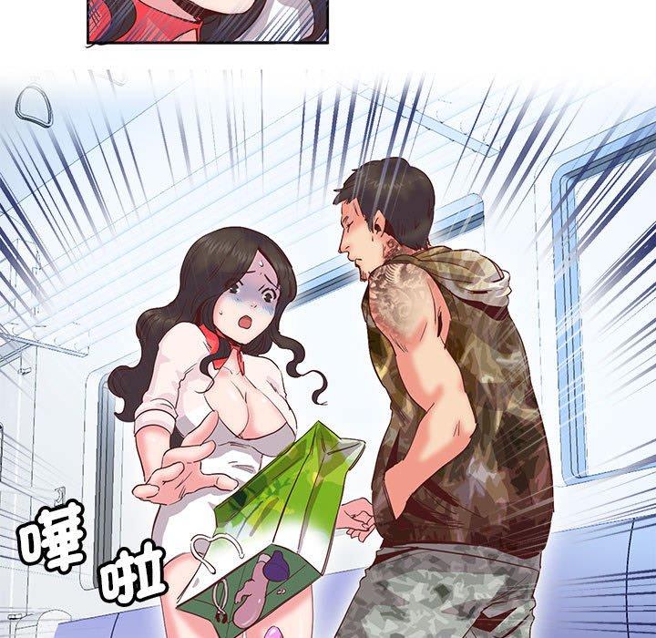 39P - 危险邂逅