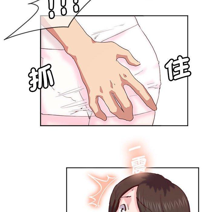 56P - 危险邂逅